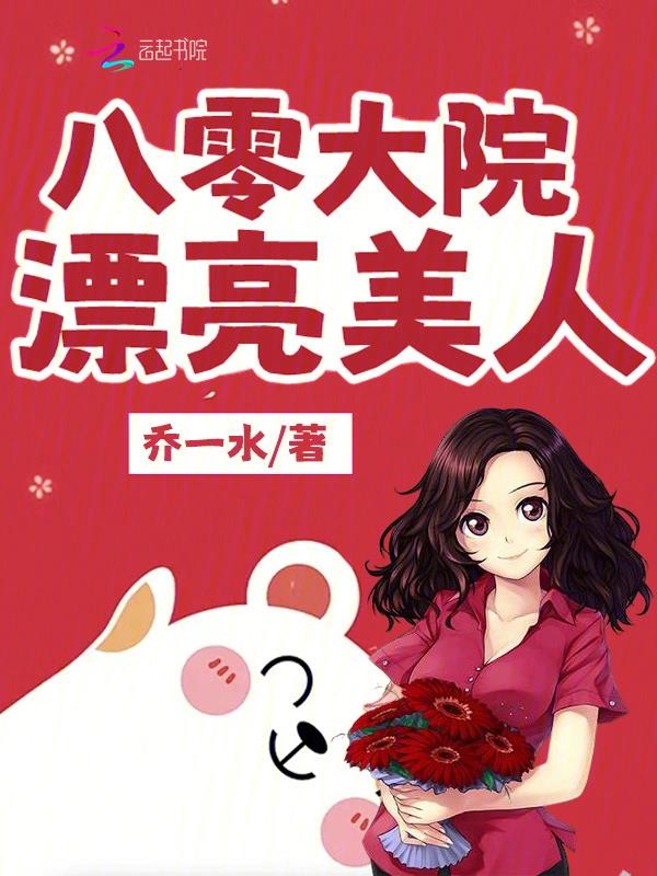 都分家了，他们越过越穷关我啥事